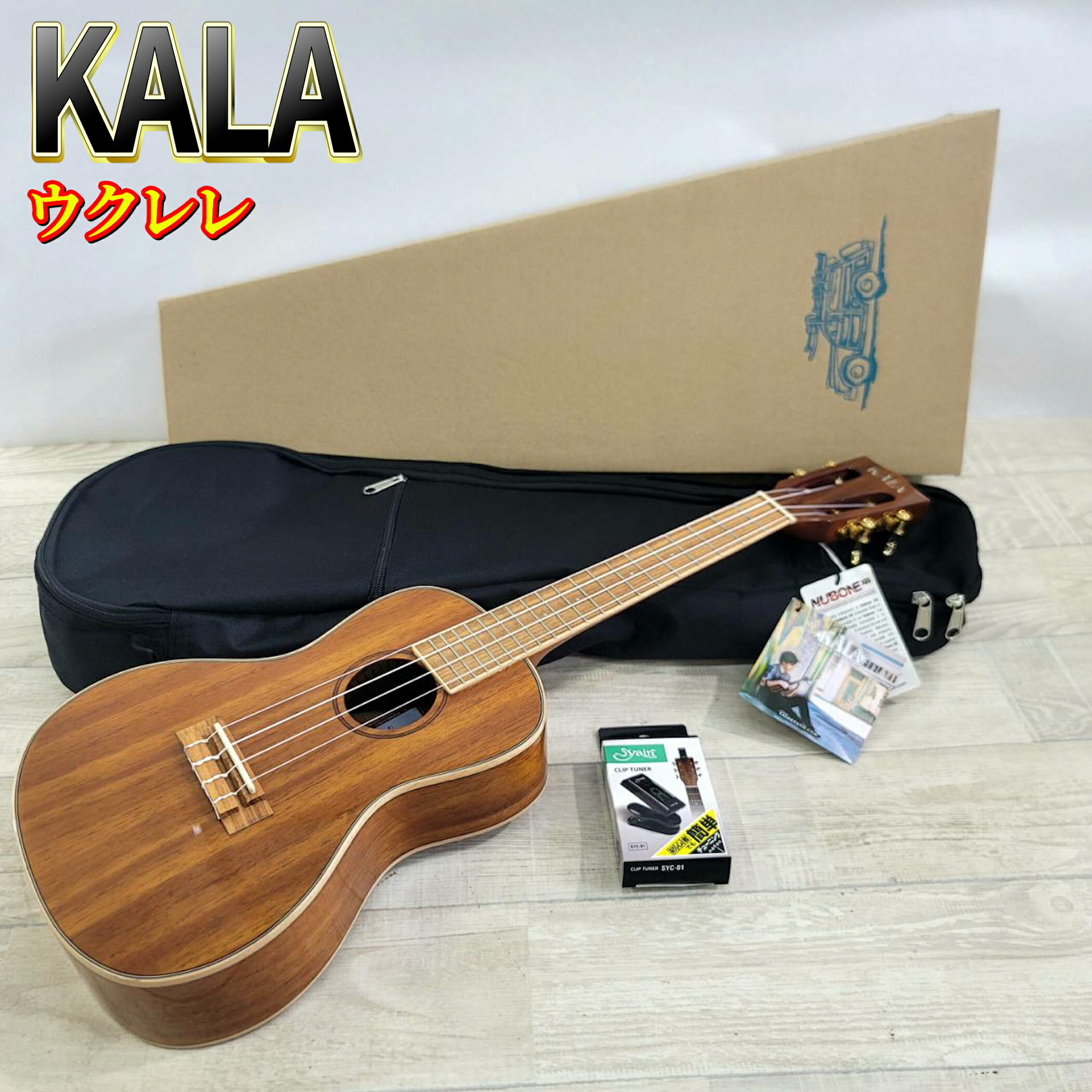 【新古品】KALA ウクレレ コンサート ハワイアンコア KA-KCG
