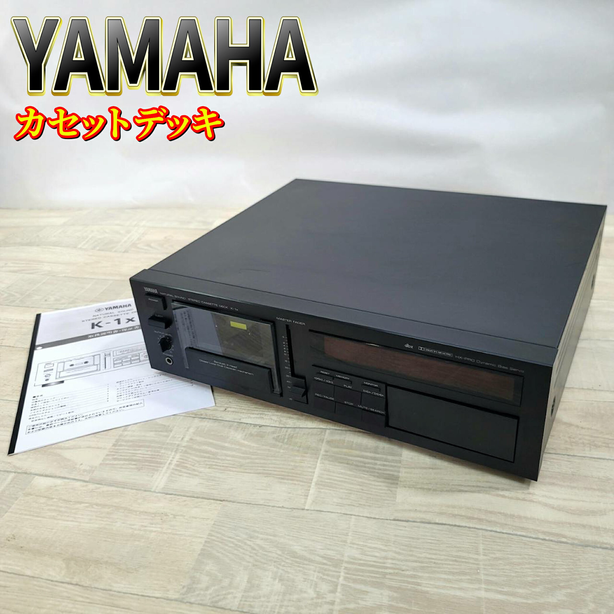 楽天市場】カセットデッキ（メーカーヤマハ）の通販
