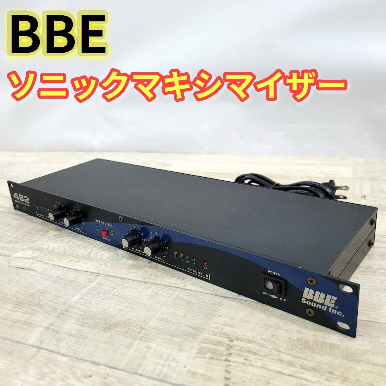 楽天市場】bbe 482iの通販