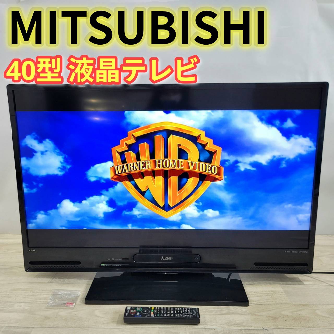 【良品】三菱電機 1TB HDD BDレコーダー内蔵テレビ LCD-A40BHR10