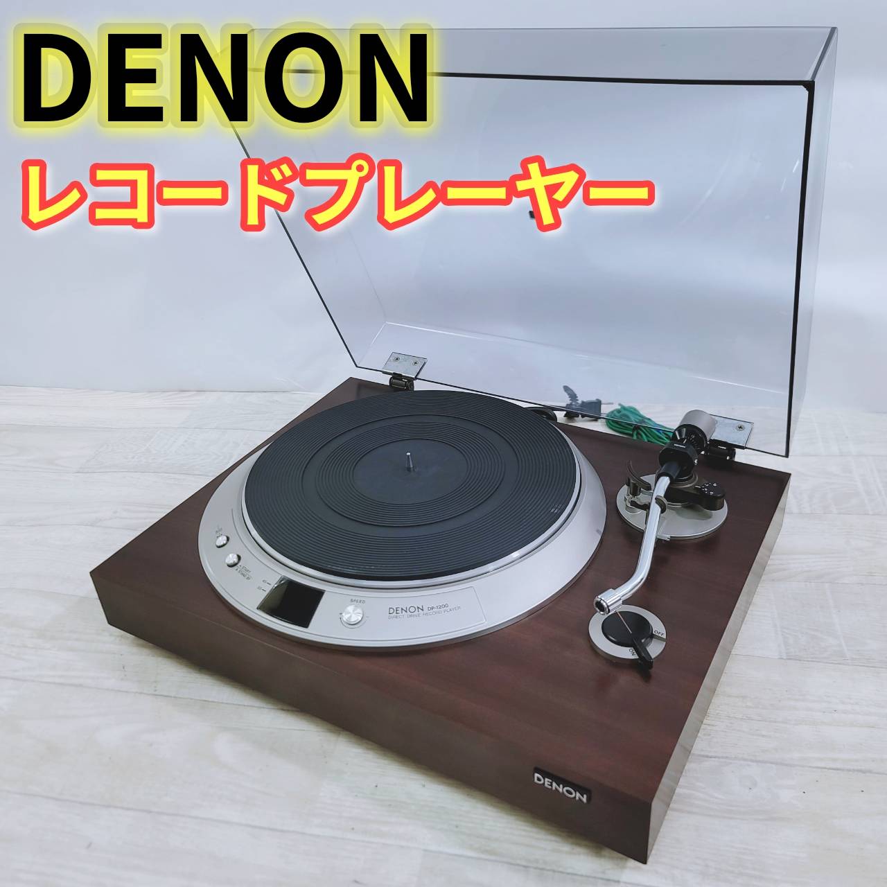 ralio24 巨大レコードプレーヤー運賃として JOJOmagazine公式 on X: