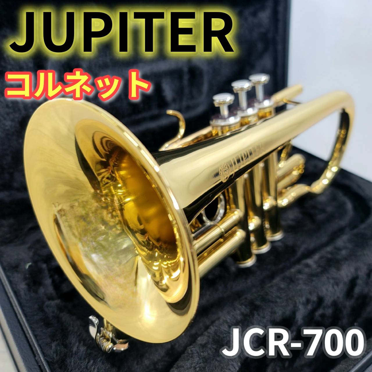 【中古】JUPITER ジュピター コルネット JCR-700