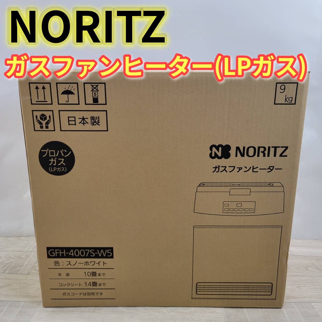 楽天市場】ノーリツ gfh-2405sの通販