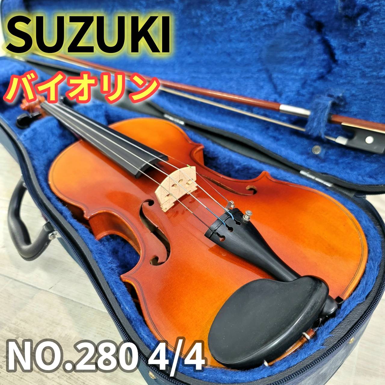 楽天市場】鈴木バイオリン 4／4 no．200の通販