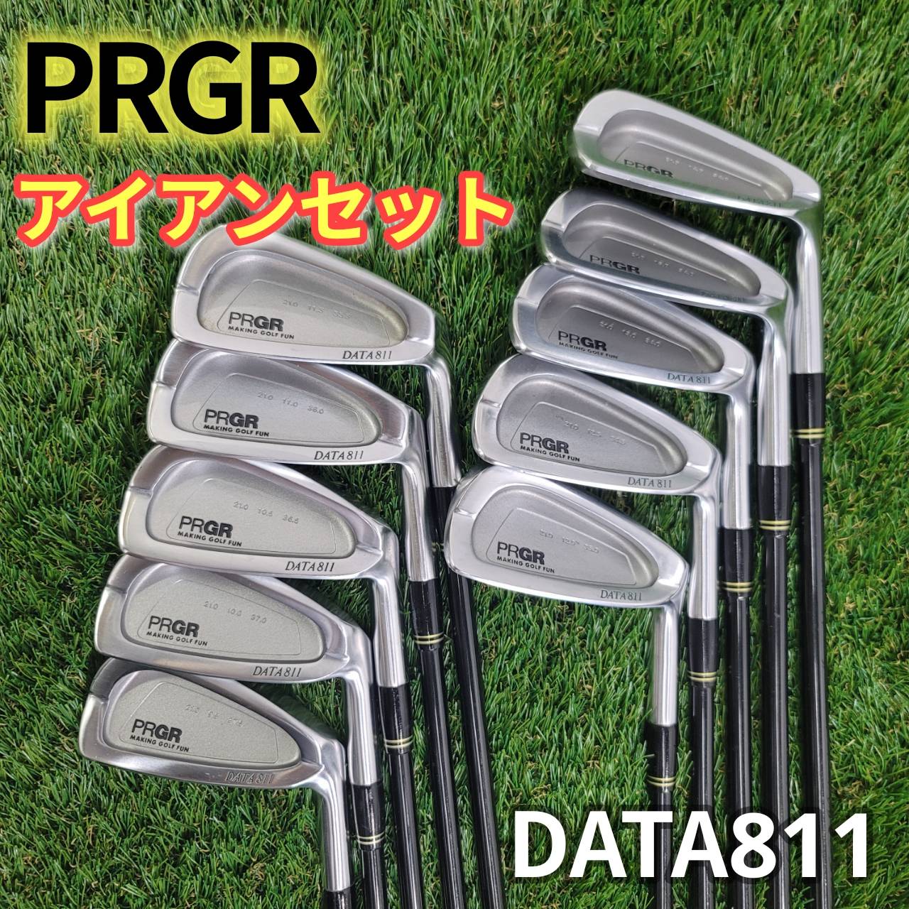 楽天市場】プロギア データ 811の通販