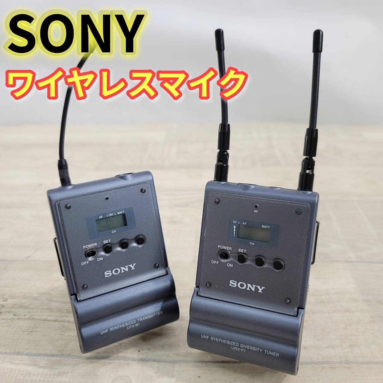 樂天商城 - 【中古】SONY 業務用ワイヤレスマイクシステム URX-P1/UTX-B1 (2)