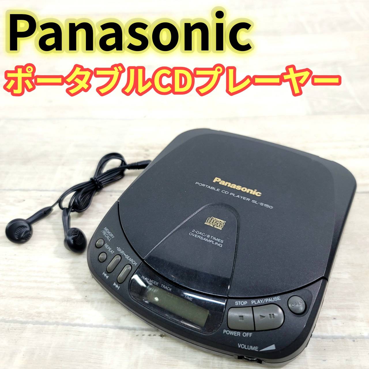 楽天市場】Panasonic CDプレーヤーの通販