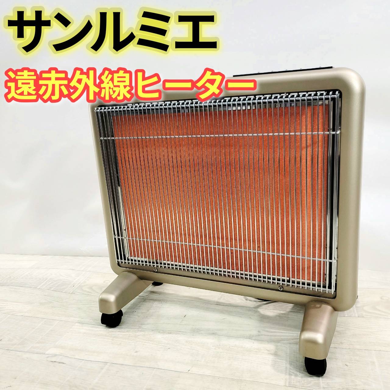 楽天市場】サンルミエ エクセラの通販