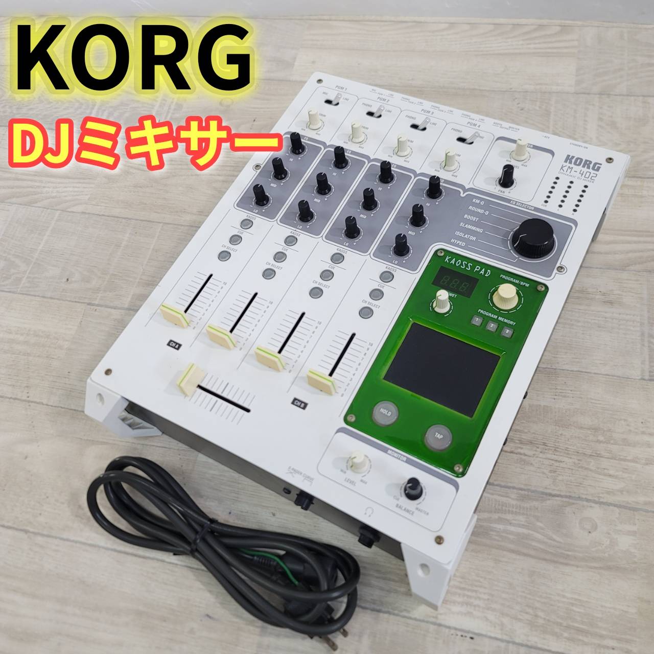 楽天市場】kaoss pad 中古の通販
