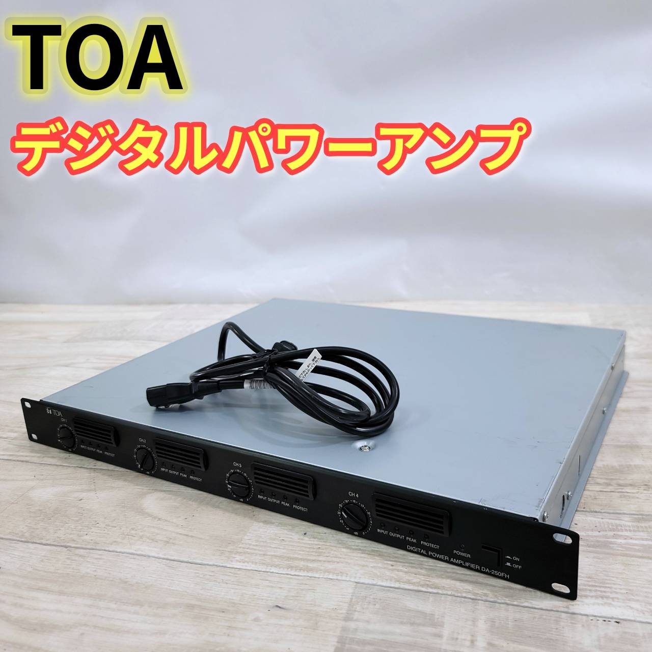 商品情報商品詳細◆商品の状態◆動作確認済み。通常使用によるスレがあります。◆メンテナンス項目◆簡易清掃済み。◆付属品◆・電源ケーブル★確認必須事項★※中古品であるため汚れ、変色、くすみ、傷、擦れなどある場合がございます。画像を参照の上、御入札下さい。※商品はスマートフォンで撮影しております。色合いや状態が実物とは異なる場合がございます。※付属品は写真に掲載されているものが全てとなります。付属品の欠品等ご不明な点が御座いましたらご確認、ご質問はご入札前にお問い合わせ下さい。※商品状態の感じ方には個人差がありますので、“中古品”という事をご理解いただき、神経質な方の入札はご遠慮ください。ご不明な点は入札前にご遠慮なくご質問下さい。分かる範囲でお答えいたします。ご了承の上、御入札の程宜しくお願い致します。※プチプチなどに包んでの梱包を行います。※こちらの商品は1点物となります。※他サイトへの併売を行なっている為、予告無く商品が削除される場合がありますので、ご注意ください。【中古】TOA デジタルパワーアンプ DA-250FH 【中古】TOA デジタルパワーアンプ DA-250FH 5