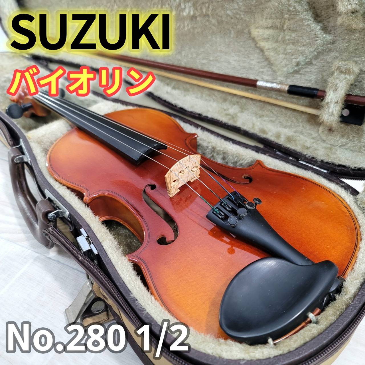 【中古】SUZUKI バイオリン No.280 1/2 Anno 1994 スズキ