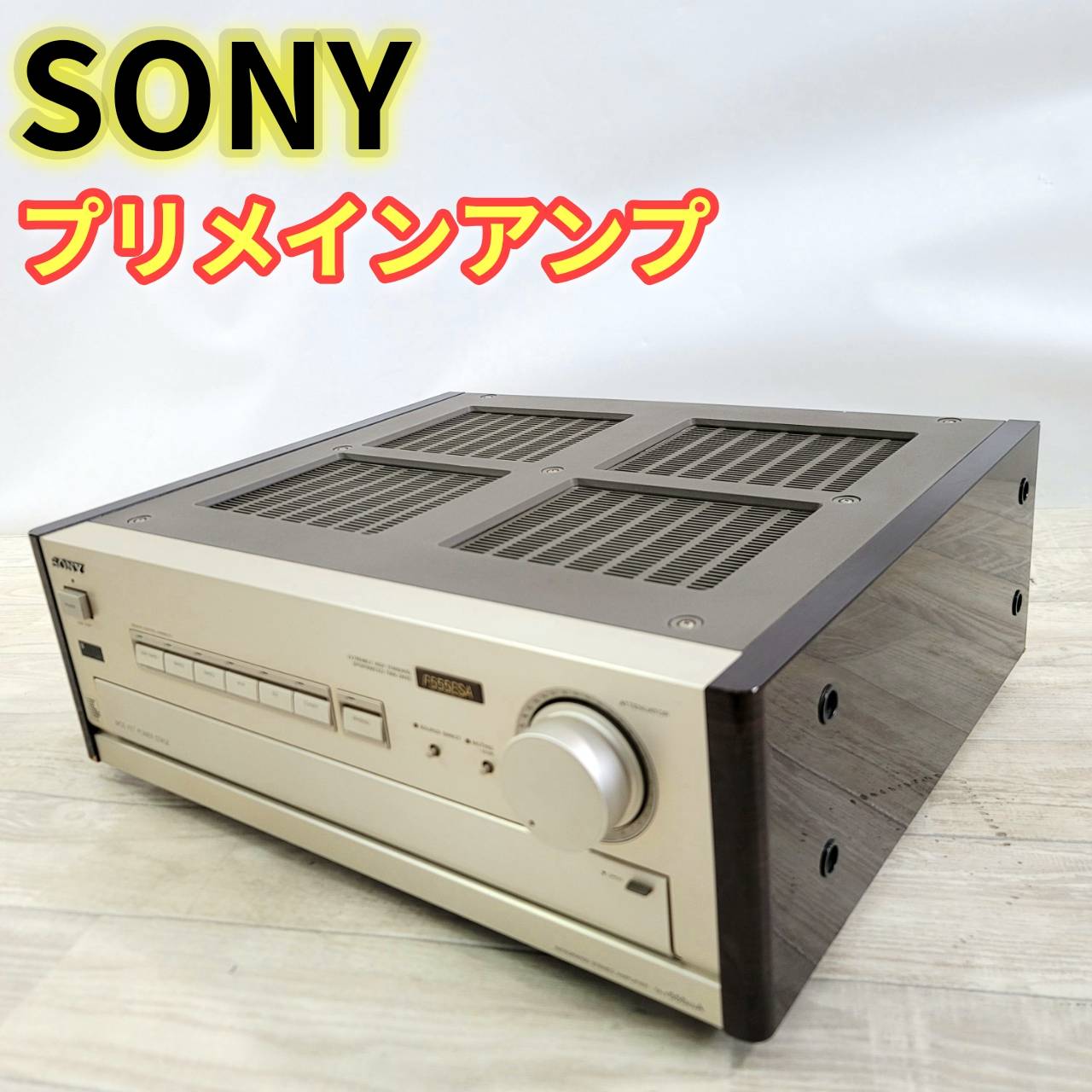 【中古】SONY プリメインアンプ TA-F555ESA