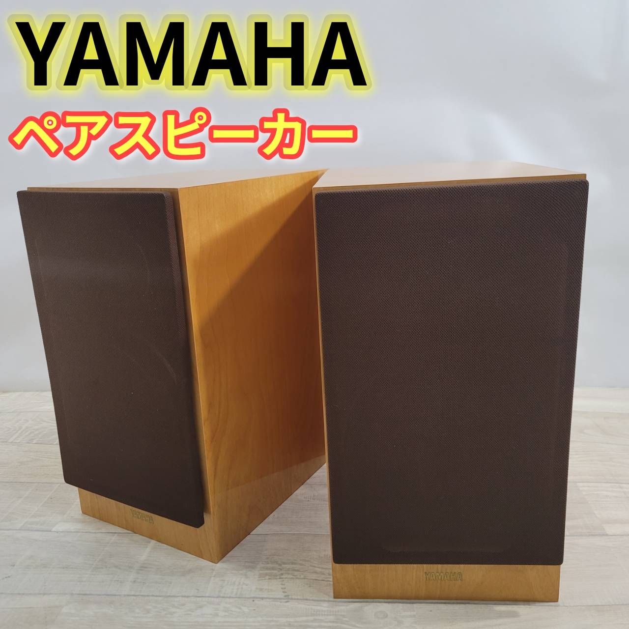 【中古】YAMAHA ペアスピーカー NS-1 Classics