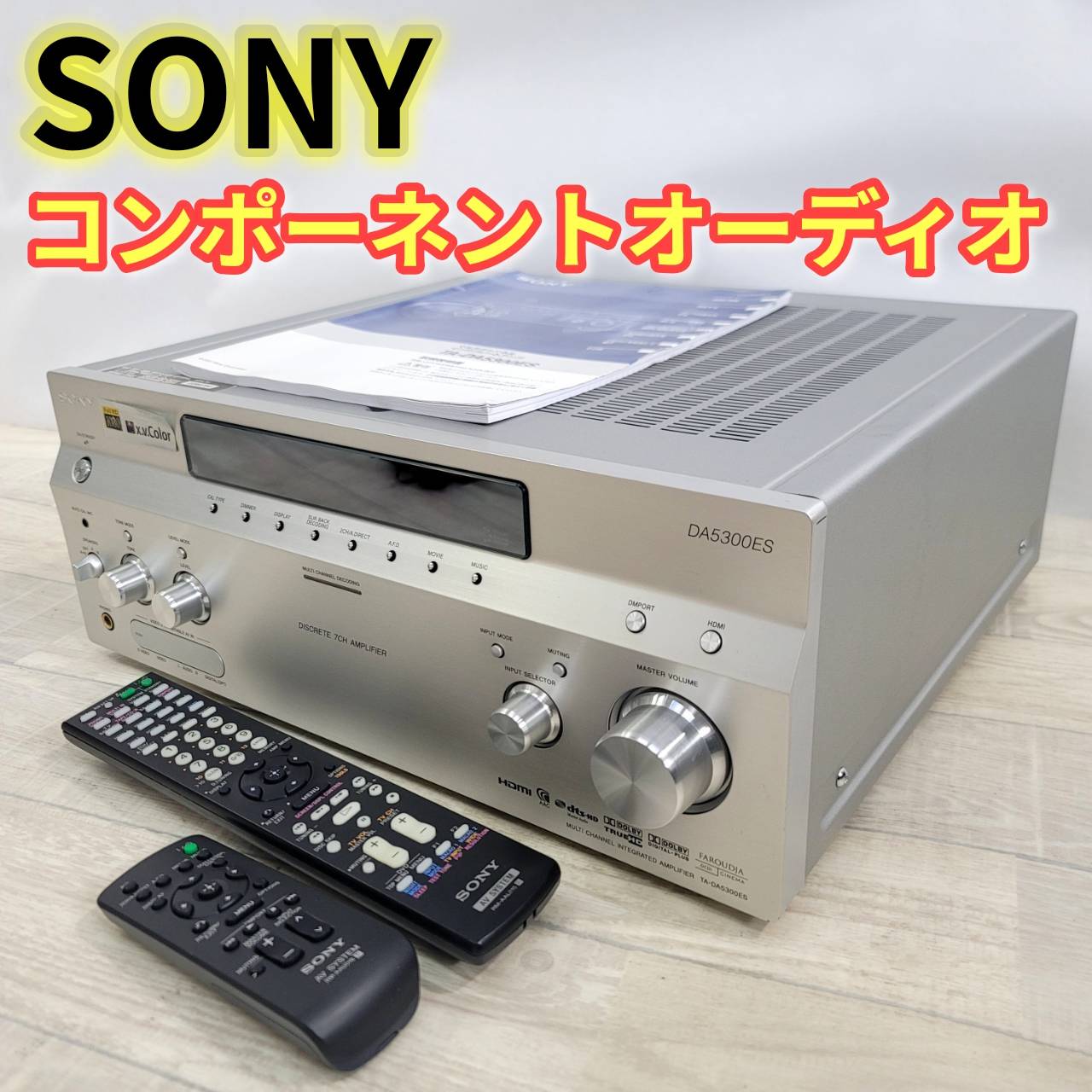 商品情報商品詳細◆商品の状態◆動作確認済み。通常使用によるスレがあります。◆メンテナンス項目◆簡易清掃済み。◆付属品◆・リモコン×2・マイク・電源コード・取扱説明書★確認必須事項★※中古品であるため汚れ、変色、くすみ、傷、擦れなどある場合がございます。画像を参照の上、御入札下さい。※商品はスマートフォンで撮影しております。色合いや状態が実物とは異なる場合がございます。※付属品は写真に掲載されているものが全てとなります。付属品の欠品等ご不明な点が御座いましたらご確認、ご質問はご入札前にお問い合わせ下さい。※商品状態の感じ方には個人差がありますので、“中古品”という事をご理解いただき、神経質な方の入札はご遠慮ください。ご不明な点は入札前にご遠慮なくご質問下さい。分かる範囲でお答えいたします。ご了承の上、御入札の程宜しくお願い致します。※プチプチなどに包んでの梱包を行います。※こちらの商品は1点物となります。※他サイトへの併売を行なっている為、予告無く商品が削除される場合がありますので、ご注意ください。【中古】SONY マルチチャンネルアンプ TA-DA5300ES 【中古】SONY マルチチャンネルアンプ TA-DA5300ES 5