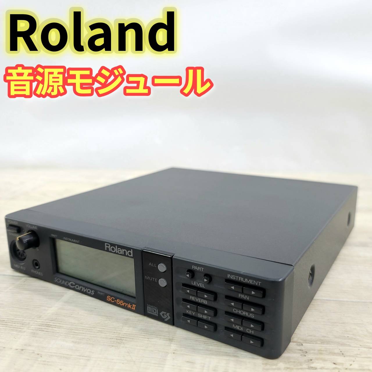 【中古】Roland 音源モジュール SC-55MK 2