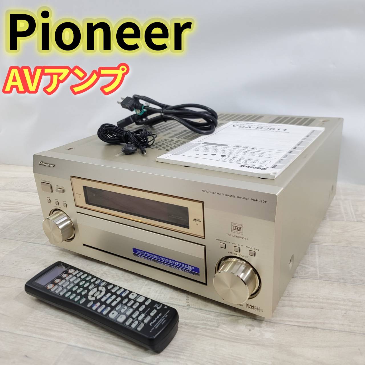 乐天商城 - 【中古】希少 pioneer パイオニア AVアンプ VSA-D2011