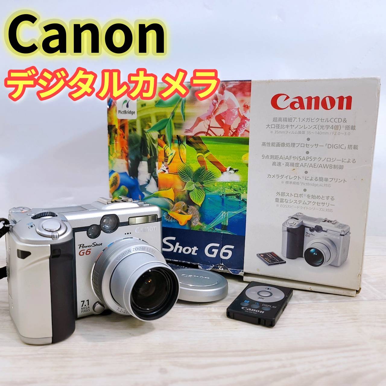 楽天市場】Canon PowerShot G6の通販
