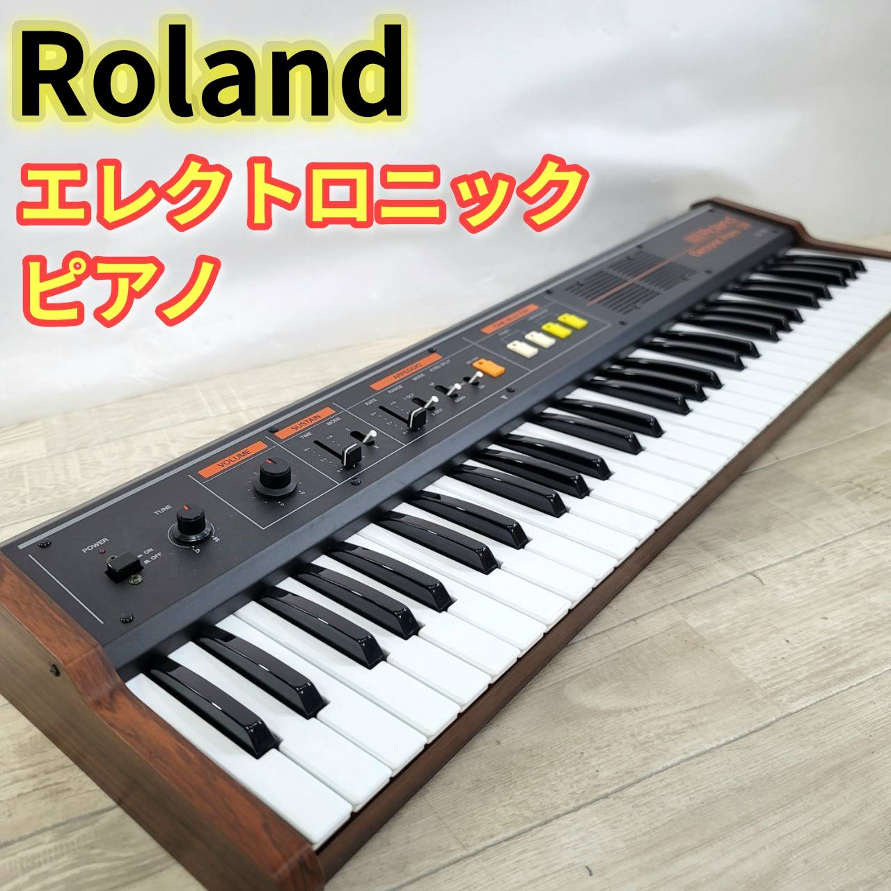 【中古】Roland エレクトロニックピアノ EP-09