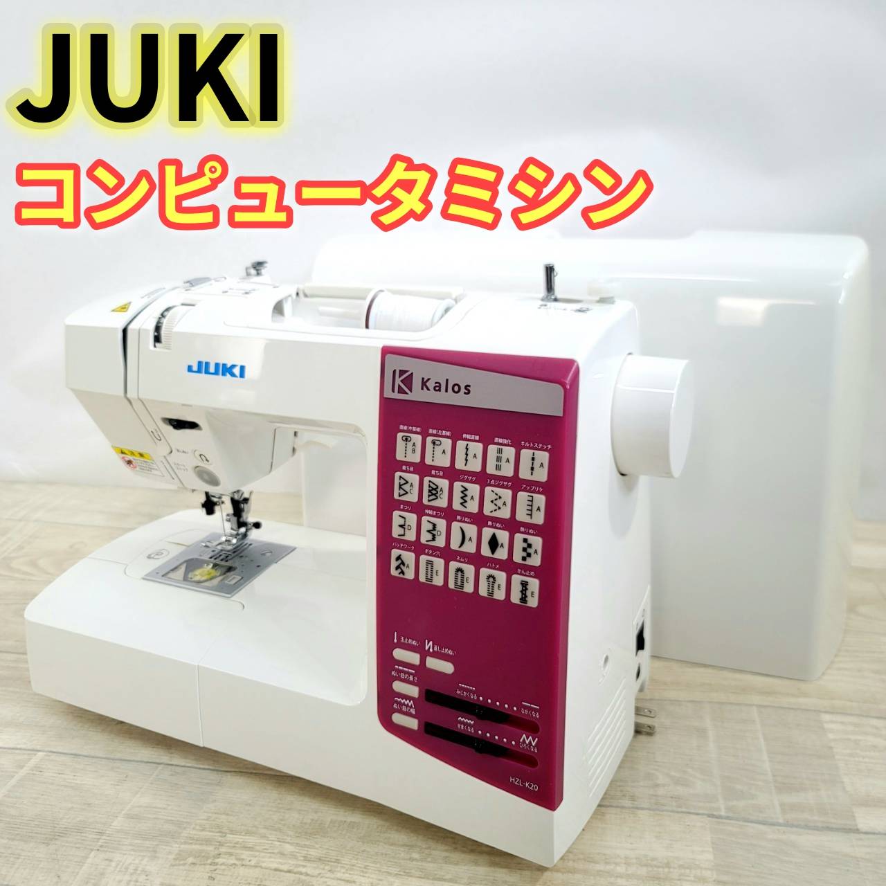 商品画像