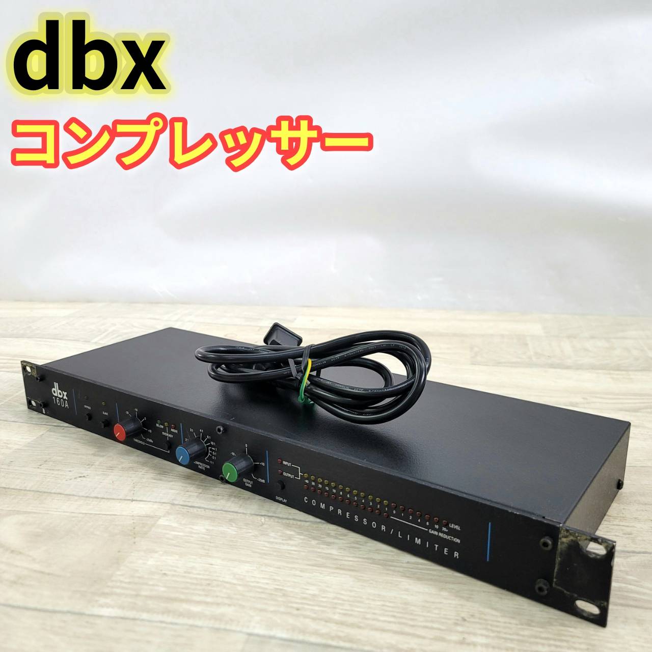 楽天市場】dbx 160aの通販