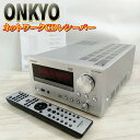 【中古】ONKYO ネットワークCDレシーバー シルバー CR-N765(S)