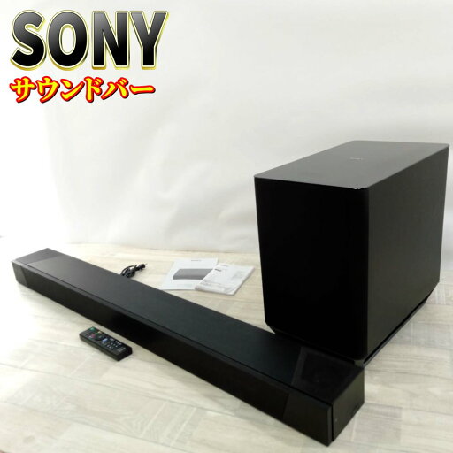 【中古】ソニー サウンドバー 7.1.2ch Dolby Atmos DTS:X ハイレゾ 4KHDR HDMI付属 Bluetooth 対応 HT-ST5000 【中古】ソニー サウンドバー 7.1.2ch Dolby Atmos DTS:X ハイレゾ 4KHDR HDMI付属 Bluetooth 対応 HT-ST5000