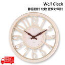 壁掛け時計 (アイボリー) ウォール時計 シンプル 北欧風 ギフト 静音 インテリア 30.5×30.5×4cm (アイボリー)