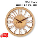 壁掛け時計 (ナチュラル) ウォール時計 シンプル 北欧風 ギフト 静音 インテリア 30.5×30.5×4cm (ナチュラル)