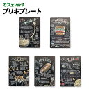 ブリキ 看板 理髪店 カフェ 壁飾り 床置き プレート 床屋 美容院 barber cafe インテリア レトロ 雑貨 ヴィンテージ風 アンティーク調 (カフェ...