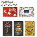 Lezalic ブリキ 看板 ハロウィン クリスマス 壁飾り プレート インテリア レトロ 雑貨 ヴィンテージ風 アンティーク調 (クリスマスver1)