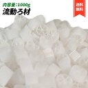 流動ろ材 Φ15 多孔質濾過フィルター材料 水槽用品 ろ過材 生物濾過 バクテリア 微生物 床 MBBR 約15mm×10mm (1000g)