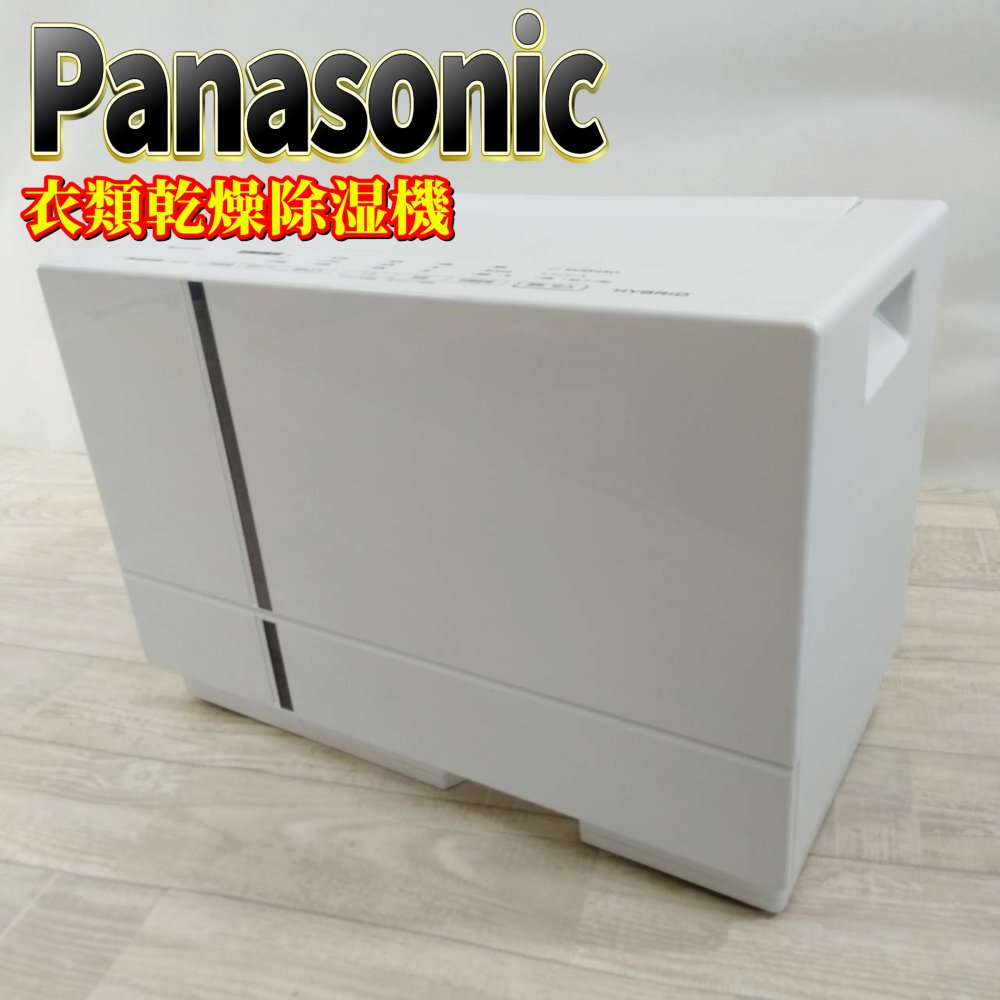 楽天市場】ハイブリッド 除湿機 パナソニック 中古の通販 楽天市場】ハイブリッド 除湿機 パナソニック 中古の通販