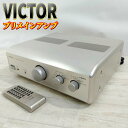 【中古】Victor HMV AX-V1-N インテグレーテッドアンプ