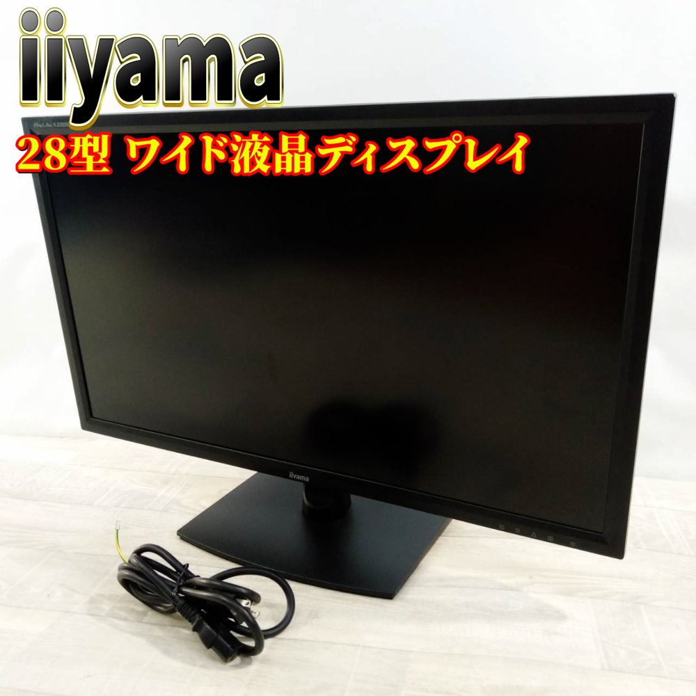 【中古】マウスコンピューター iiyama モニターディスプレイ X2888HS-B2A(28型/フルHD/MVA/広視野角/1920x1080/DP,HDMI,DVI-D,D-Sub)