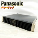 【中古】パナソニック パワーアンプ WP-1100A