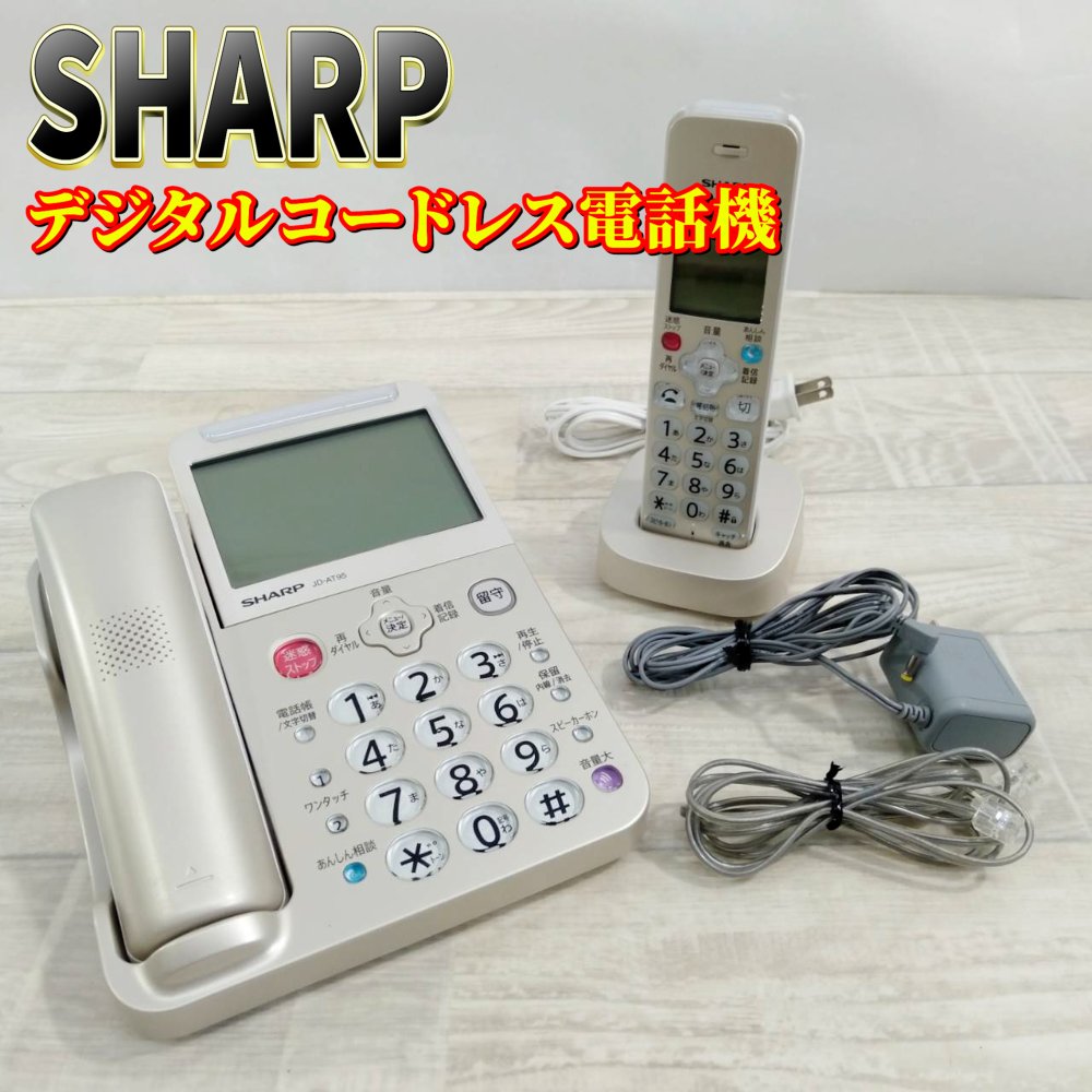 楽天市場】シャープ 電話機(ビジネスフォン|オフィス機器 楽天市場】シャープ 電話機(ビジネスフォン|オフィス機器