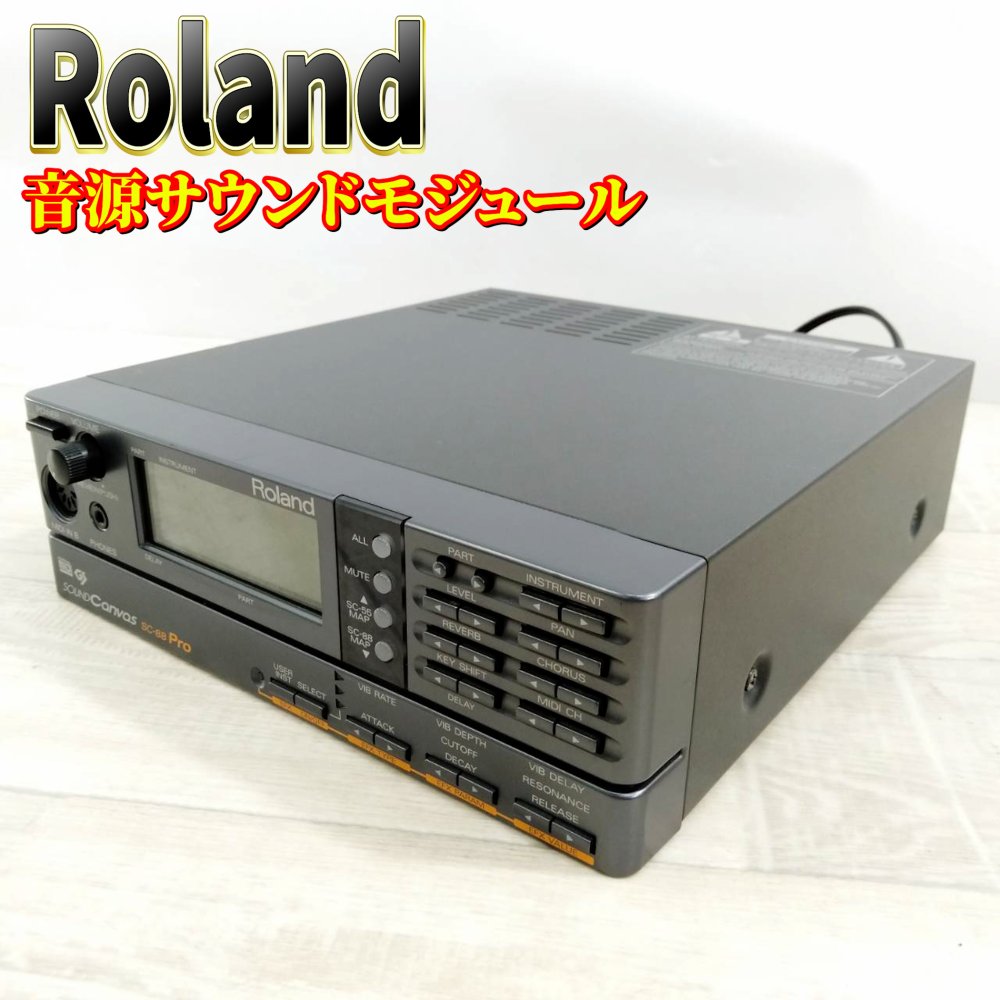 楽天市場】SC-88Proの通販 楽天市場】SC-88Proの通販