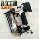 【中古】HiKOKI (ハイコーキ) 仕上釘打機 釘足長(仕上釘15~55mm、超仕上釘15~50mm) NT55M2