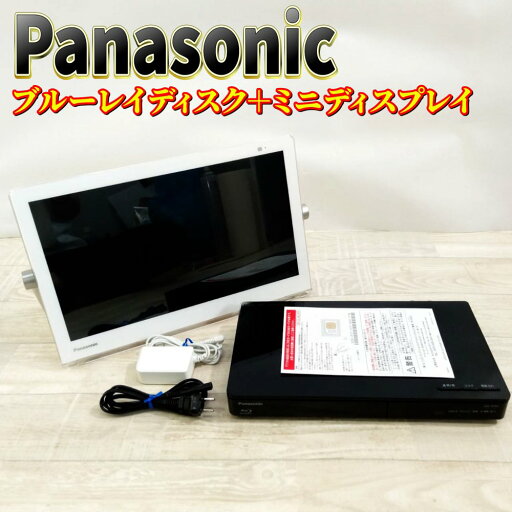 【中古】パナソニック 15V型 ポータブル 液晶テレビ 2019 インターネット動画対応 プライベート・ビエラ 防水タイプ 500GB HDD録画/ブルーレイ再生機能付き UN-15TD9-W 【中古】パナソニック 15V型 ポータブル 液晶テレビ 2019 インターネット動画対応 プライベート・ビエラ 防水タイプ 500GB HDD録画/ブルーレイ再生機能付き UN-15TD9-W