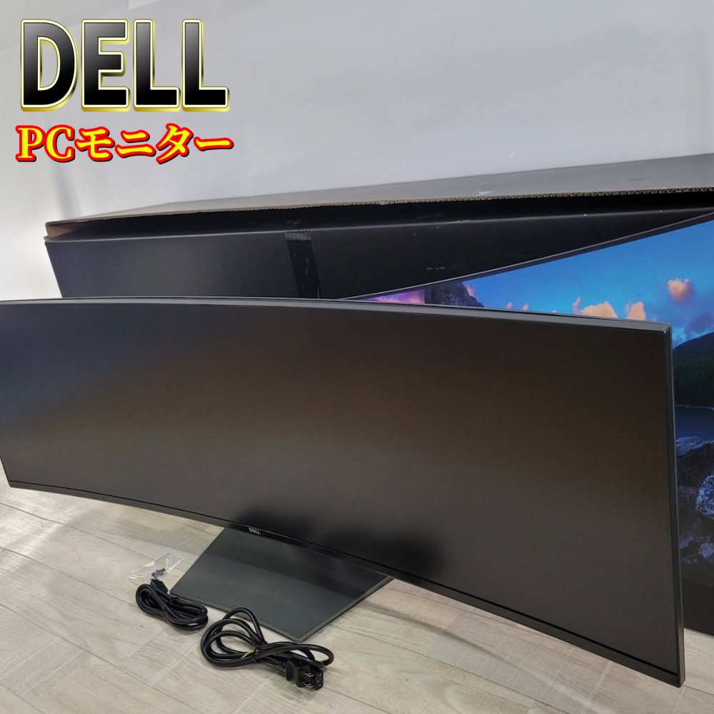 【中古】Dell U4919DW 49インチ 曲面 大型モニター ディスプレイ