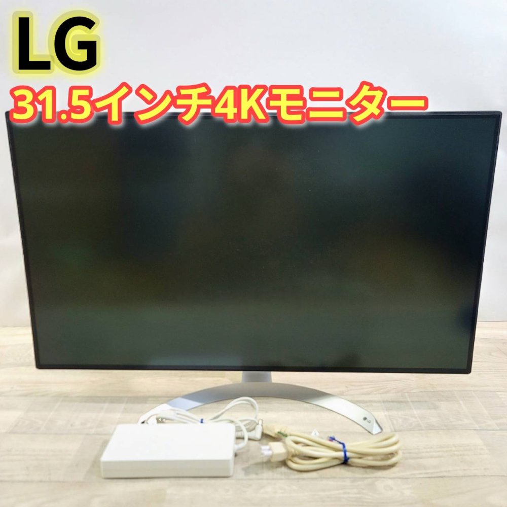 【中古】LG モニター ディスプレイ 32UL950-W 31.5インチ/4K/DisplayHDR600/Nano IPS/Thunderbolt3×2、HDMI、DP/スピーカー/ピボット、高さ調節