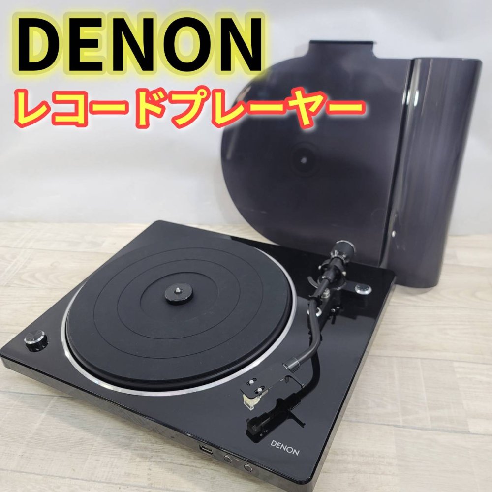 【中古】デノン Denon DP-450USB レコードプレーヤー USB録音対応 ブラック DP-450USB-BKEM
