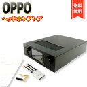 【中古】OPPO ヘッドホンアンプ・DAC HA-1(JP)