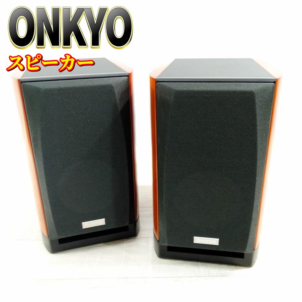 中古】 ONKYO オンキョー INTEC205 安けれ スピーカーシステム 中古】 ONKYO オンキョー INTEC205 安けれ スピーカーシステム