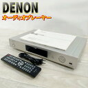 【中古】Denon ネットワークオーディオプレーヤー 192kHz/24bit対応 プレミアムシルバー DNP-720SE-SP
