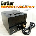 【中古】バトラー 真空管式ステレオ・プリメインアンプBUTLER Vacuum 6W MK2