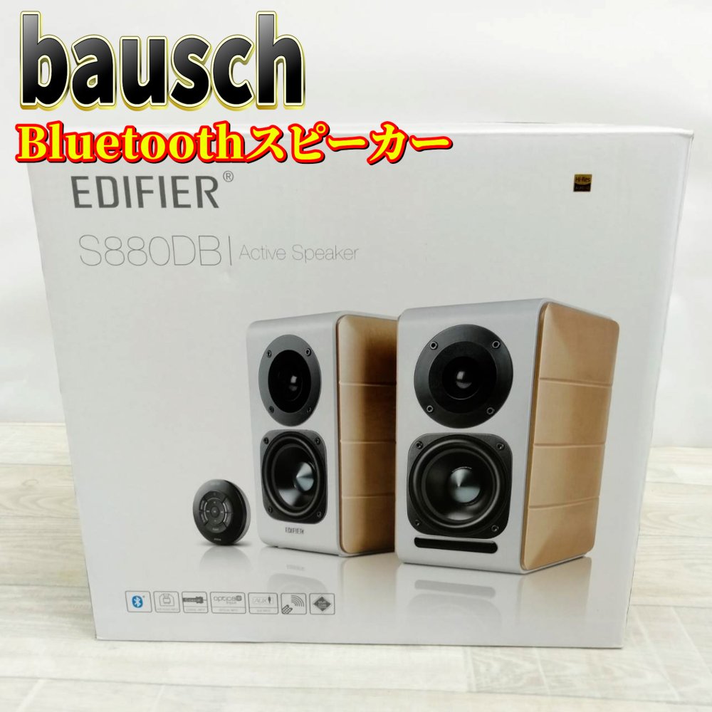 楽天市場】edifier ed-s880db(スピーカータイプツイーター)の通販 楽天市場】edifier ed-s880db(スピーカータイプツイーター)の通販