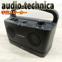 【中古】オーディオテクニカ 手元スピーカー テレビ用 2.4GHz ワイヤレス はっきり音 ステレオ 置くだけ充電 自動電源オフ機能 アンプ内蔵 AT-SP76...