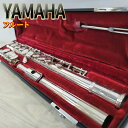 【中古】YAMAHA ヤマハ フルート YFL-411