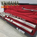 【中古】YAMAHA YFL-311 頭部管銀製フルート ヤマハ